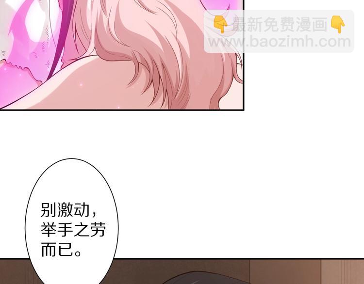 第72话 蜘蛛夜袭(1/5)-第73话