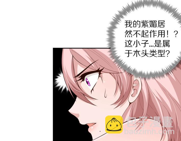 第72话 蜘蛛夜袭(1/5)-第73话