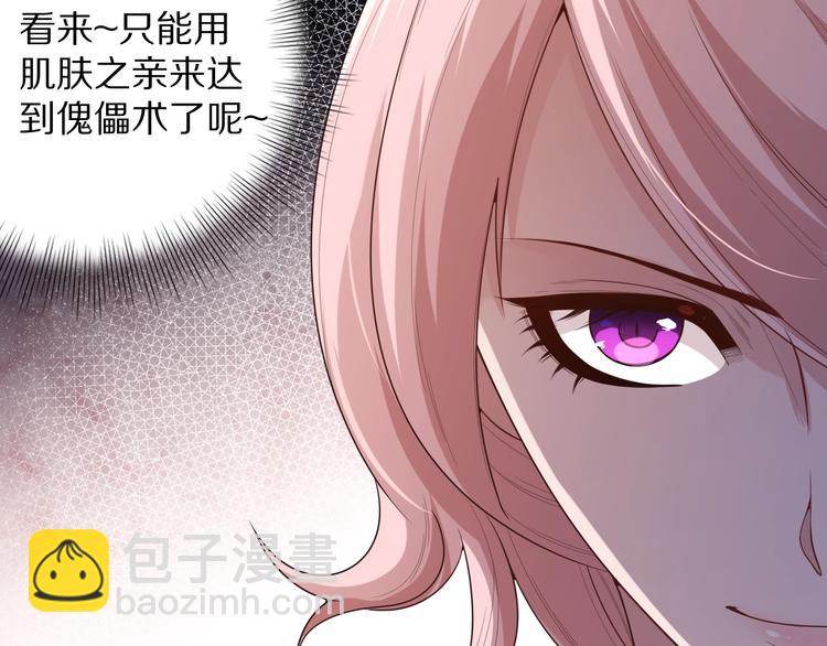 第72话 蜘蛛夜袭(1/5)-第73话