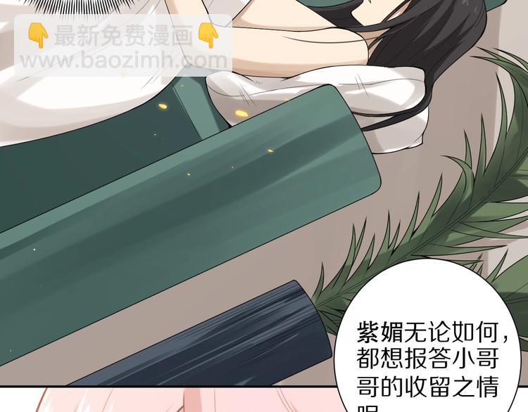 第72话 蜘蛛夜袭(1/5)-第73话