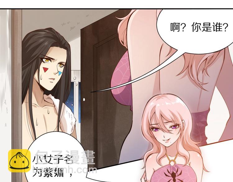 第72话 蜘蛛夜袭(1/5)-第73话