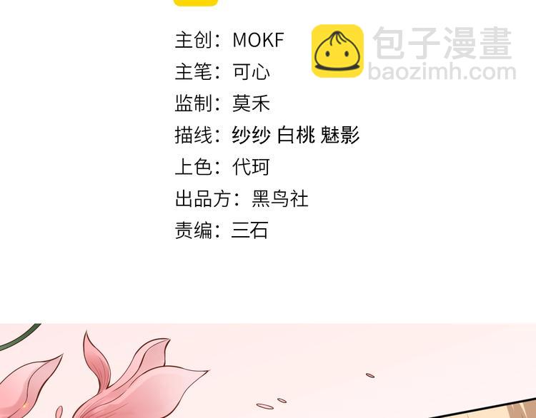 第74话 女皇战英(1/4)-第75话