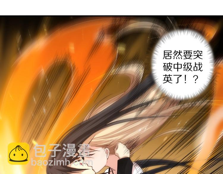 第74话 女皇战英(1/4)-第75话