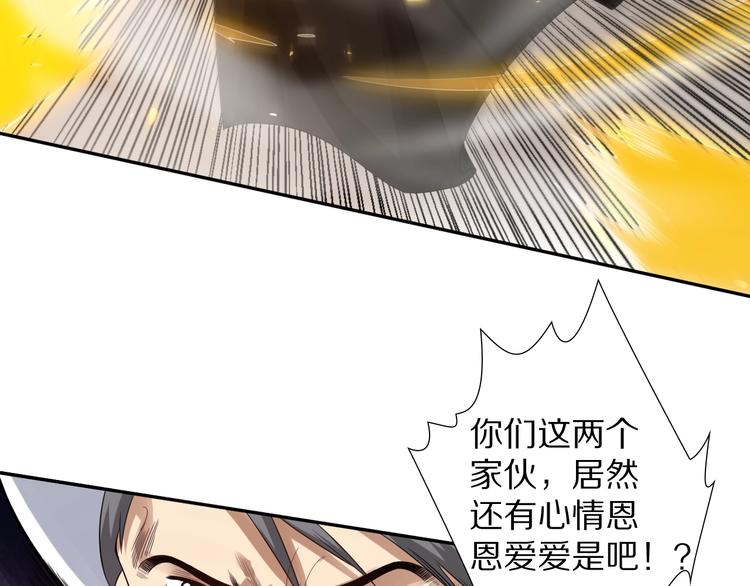 第74话 女皇战英(1/4)-第75话