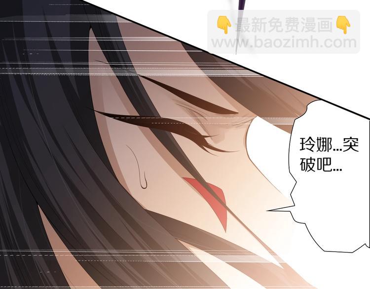 第74话 女皇战英(1/4)-第75话