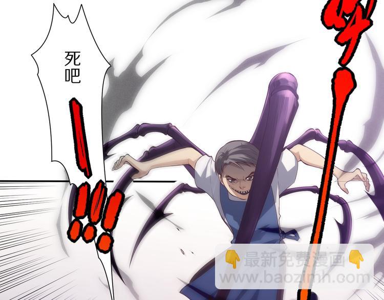 第74话 女皇战英(1/4)-第75话