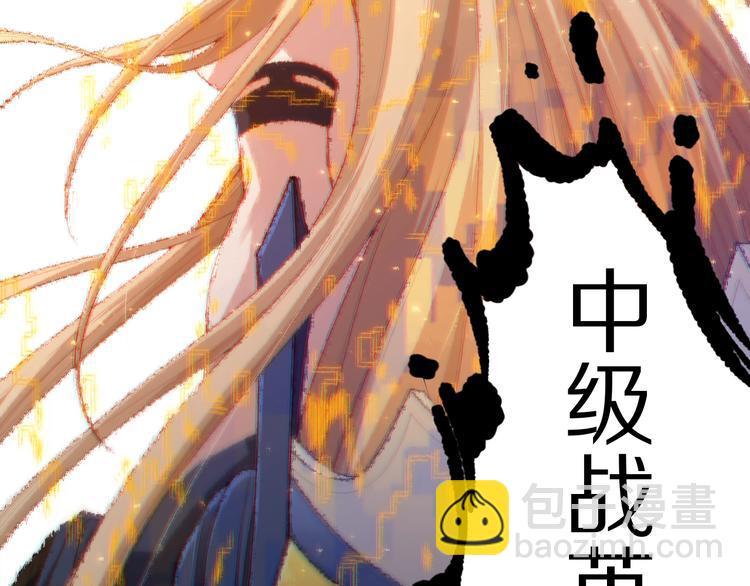 第74话 女皇战英(1/4)-第75话