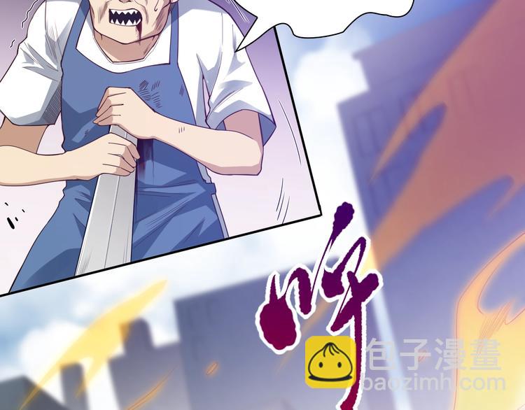 第74话 女皇战英(1/4)-第75话