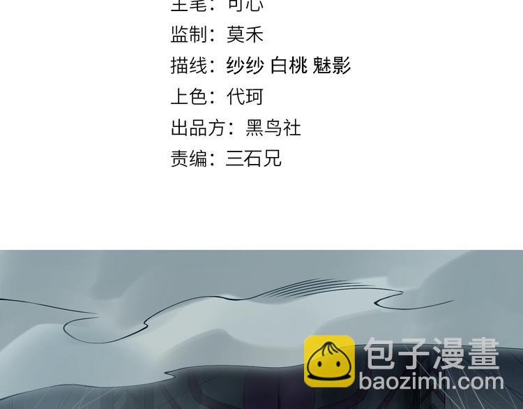 第76话 恶意加身(1/5)-第77话