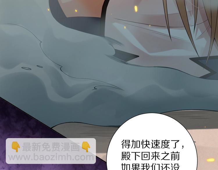 第76话 恶意加身(1/5)-第77话