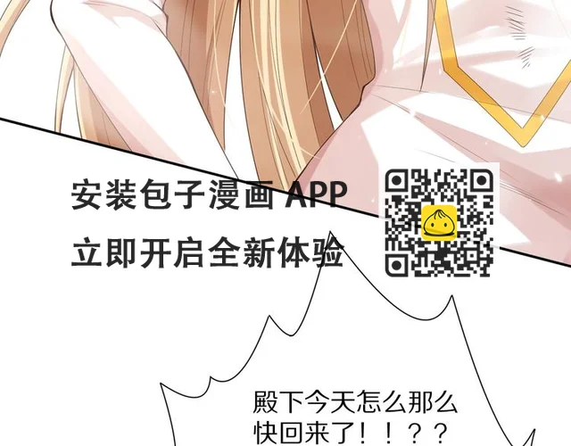 第76话 恶意加身(1/5)-第77话