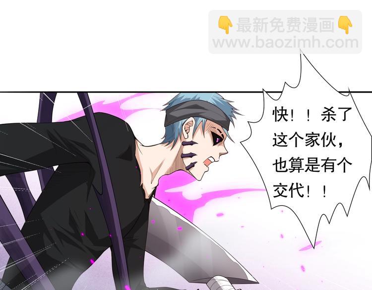 第76话 恶意加身(1/5)-第77话