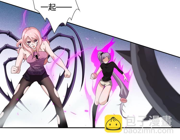 第76话 恶意加身(1/5)-第77话