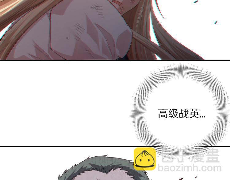 第76话 恶意加身(1/5)-第77话