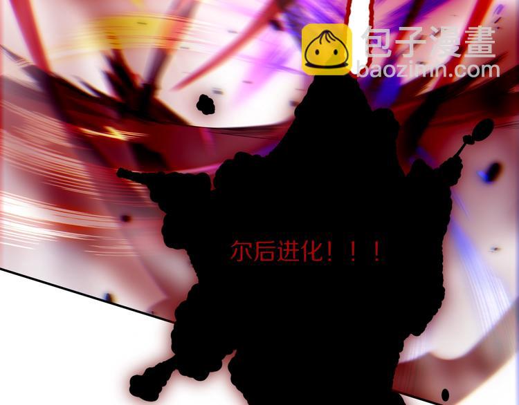 第76话 恶意加身(1/5)-第77话