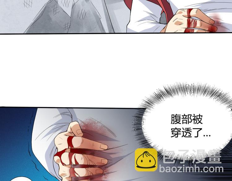 第8话 魂意觉醒！(1/3)-第9话