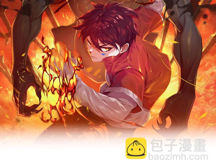 第8话 魂意觉醒！(1/3)-第9话