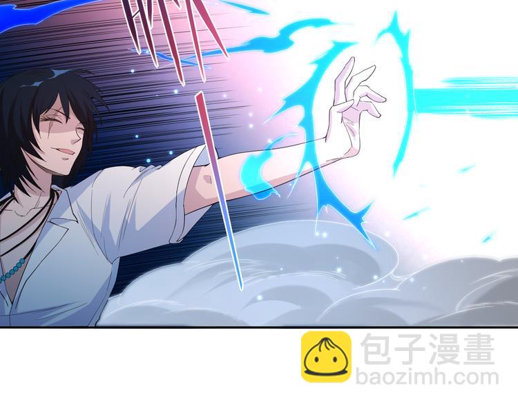 第8话 魂意觉醒！(1/3)-第9话