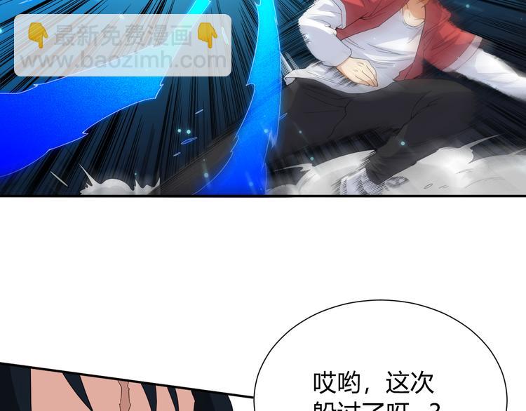 第8话 魂意觉醒！(1/3)-第9话