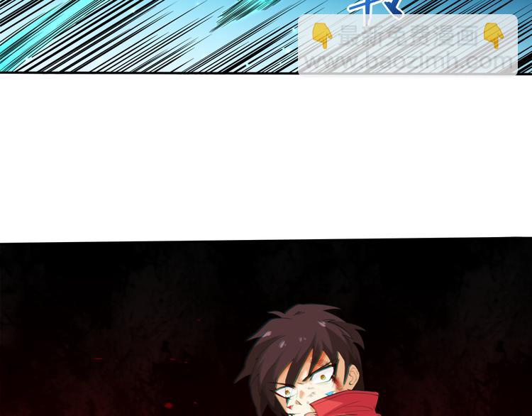 第8话 魂意觉醒！(1/3)-第9话