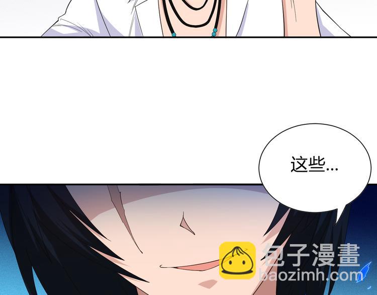 第8话 魂意觉醒！(1/3)-第9话