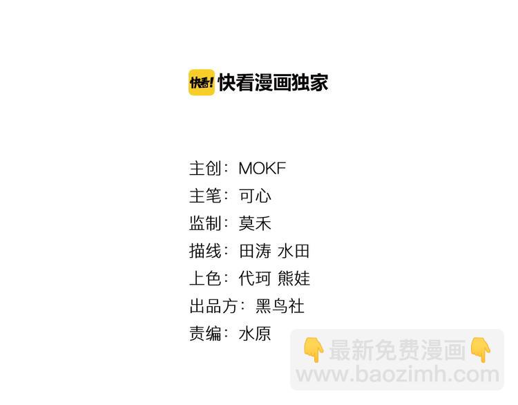 第8话 魂意觉醒！(1/3)-第9话