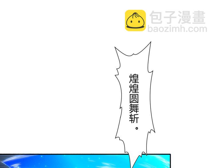 第8话 魂意觉醒！(1/3)-第9话