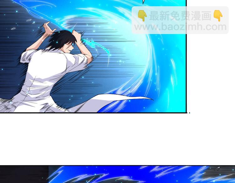 第8话 魂意觉醒！(1/3)-第9话