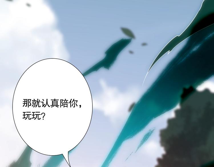 第80话 感谢你的力量！(1/6)-第81话