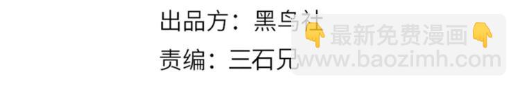 第80话 感谢你的力量！(1/6)-第81话