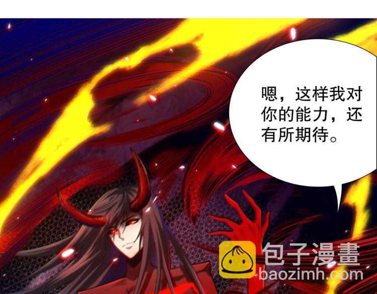 第80话 感谢你的力量！(1/6)-第81话