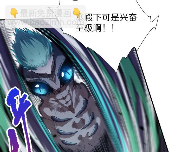 第80话 感谢你的力量！(1/6)-第81话