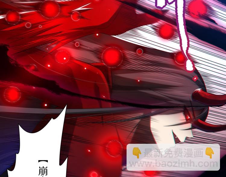 第80话 感谢你的力量！(1/6)-第81话