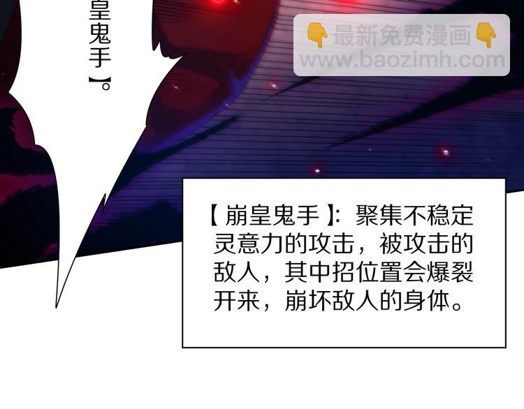 第80话 感谢你的力量！(1/6)-第81话