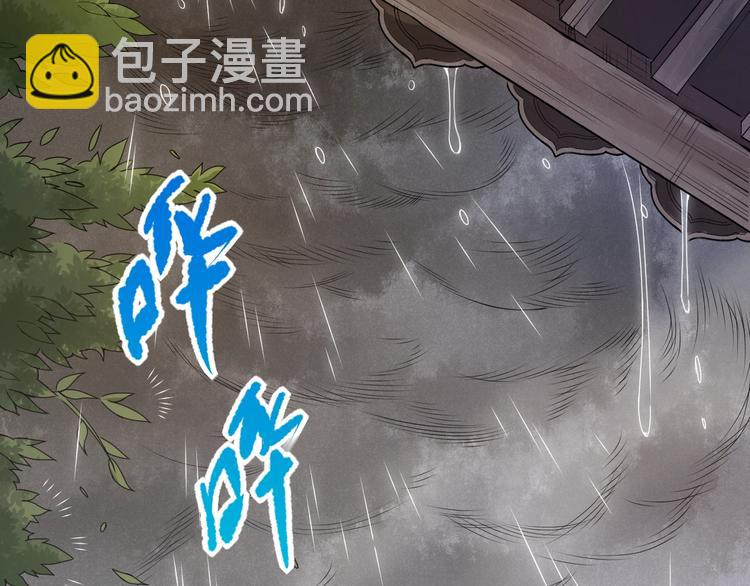 第82话 蝼蚁般的凡人(1/5)-第83话