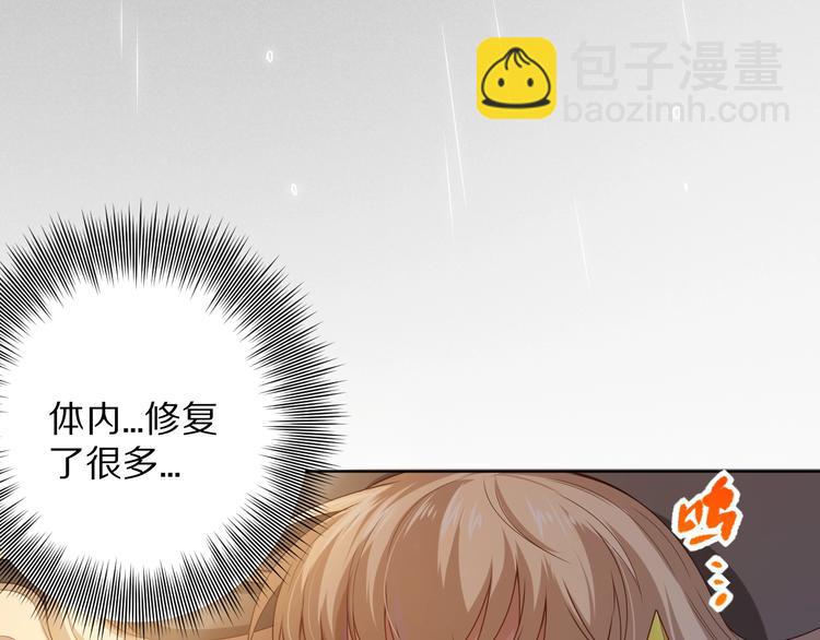 第82话 蝼蚁般的凡人(1/5)-第83话