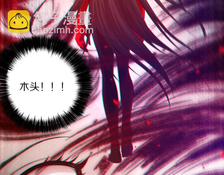 第82话 蝼蚁般的凡人(1/5)-第83话