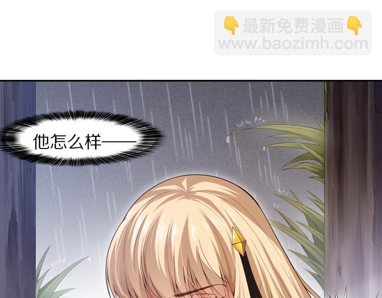 第82话 蝼蚁般的凡人(1/5)-第83话