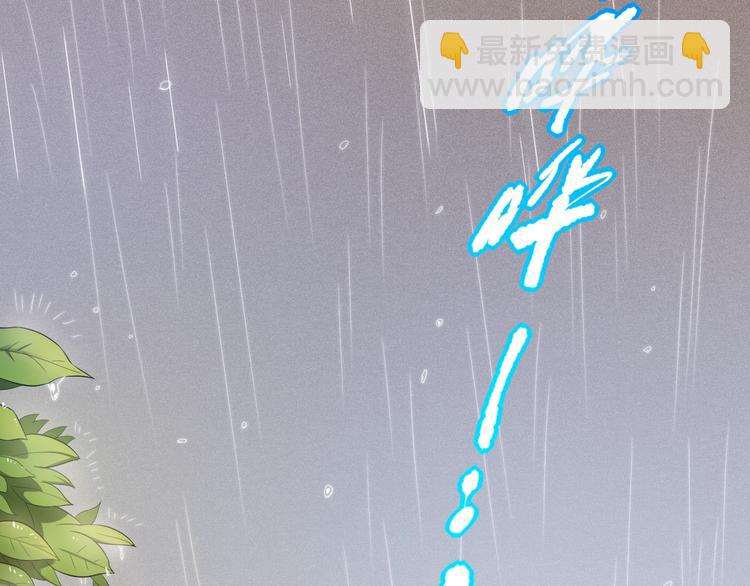 第82话 蝼蚁般的凡人(1/5)-第83话