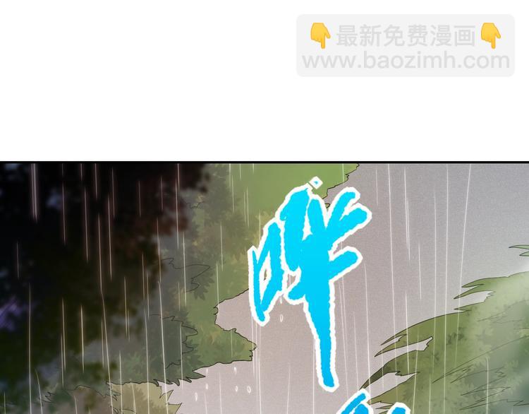 第82话 蝼蚁般的凡人(1/5)-第83话