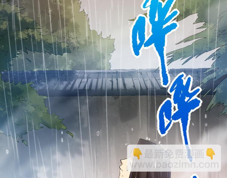 第82话 蝼蚁般的凡人(1/5)-第83话