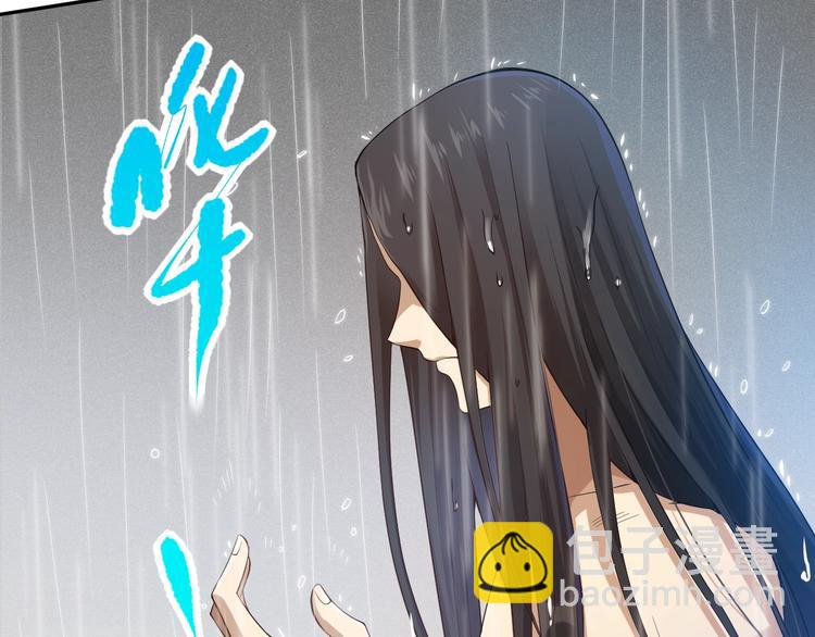 第82话 蝼蚁般的凡人(1/5)-第83话