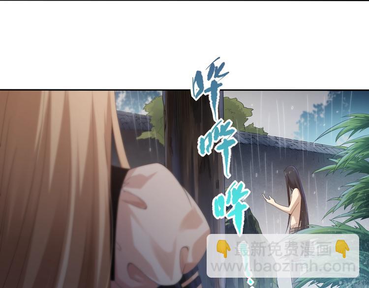 第82话 蝼蚁般的凡人(1/5)-第83话