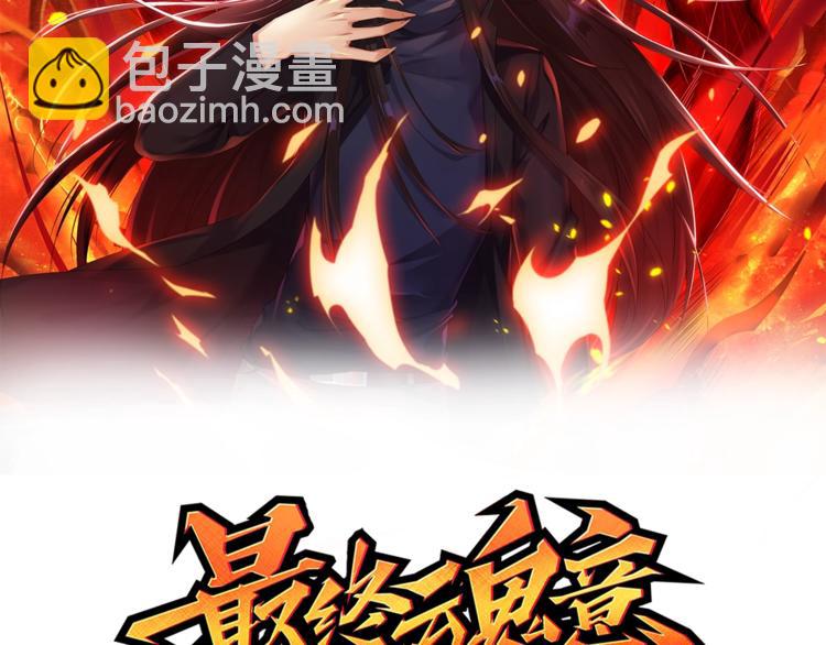 第84话 家族的恩怨(1/5)-第85话