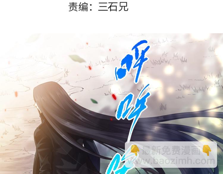 第84话 家族的恩怨(1/5)-第85话