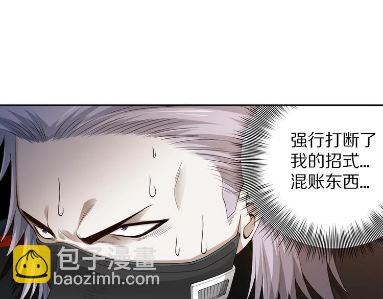 第84话 家族的恩怨(1/5)-第85话