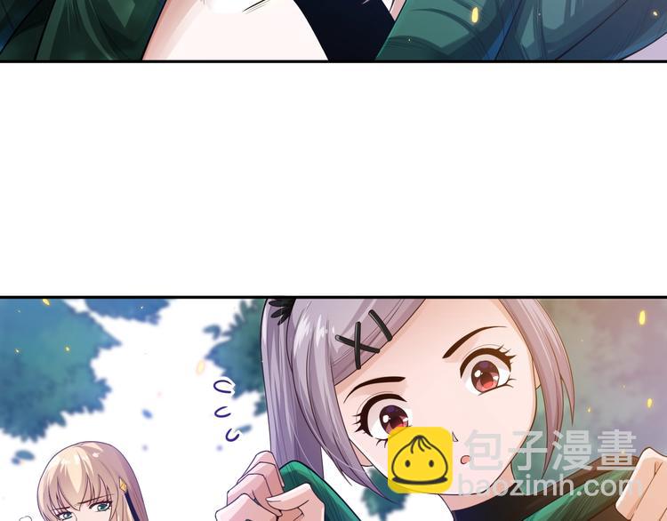 第84话 家族的恩怨(1/5)-第85话