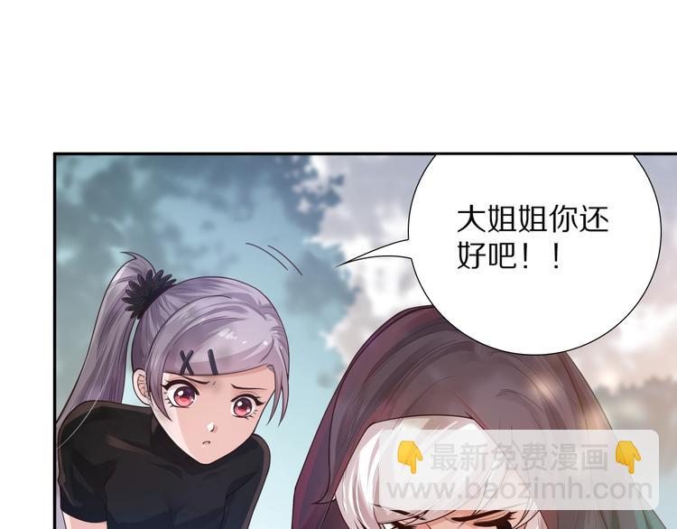 第84话 家族的恩怨(1/5)-第85话