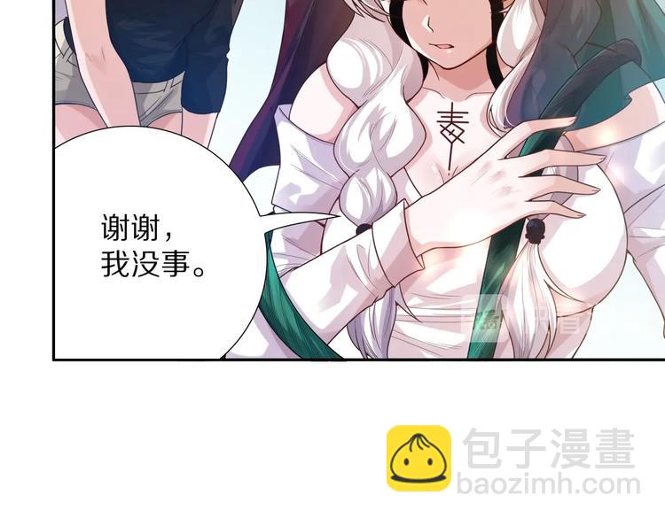 第84话 家族的恩怨(1/5)-第85话