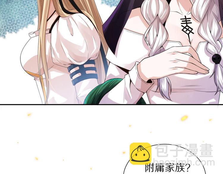 第84话 家族的恩怨(1/5)-第85话